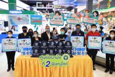 ทน.แม่สอด ร่วมพิธีเปิดการเตรียมความพร้อมเปิดบ้านเปิดเมืองนครแม่สอด