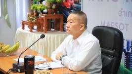 เทศบาลนครแม่สอด จัดประชุมคณะผู้บริหาร หัวหน้าส่วนราชการ และผู้ที่เกี่ยวข้องเทศบาลนครแม่สอด ครั้งที่ 5/2563