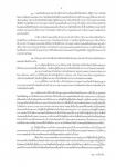 คำสั่งจังหวัดตาก ที่ 4766 / 2564 เรื่อง มาตรการป้องกันควบคุมโรคติดเชื้อไวรัสโคโรนา 2019 (covid–19) จังหวัดตาก 