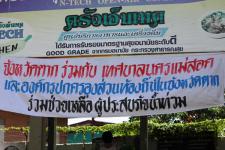 จ.ตาก เทศบาลนครแม่สอดร่วมกับองค์กรปกครองส่วนท้องถิ่นใน จ.ตาก ร่วมช่วยเหลือผู้ประสบภัยน้ำท่วม นครสวรรค์-อุทัยธานี-ลพบุรี-ชัยนาท 