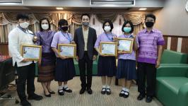 ทน.แม่สอด ร่วมแสดงความยินดีกับนักเรียน รร.เทศบาลเฉลิมพระเกียรติสมเด็จพระเทพรัตนราชสุดาฯ สยามบรมราชกุมารี รับรางวัลเชิดชูเกียรติค่ายเวทีนักวิทยาศาสตร์รุ่นเยาว์แห่งชาติ ครั้งที่ 17
