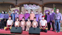 ทน.แม่สอด ร่วมกิจกรรมส่งเสริมการท่องเที่ยวตามประเพณีของจังหวัดตาก ๙ อำเภอ ภายใต้กรอบแนวคิด "Tak Me More" (ตากมีอะไรมากกว่าที่คิด) 
