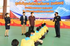 ทน.แม่สอด ร่วมพิธีเปิดและตรวจเยี่ยมการดำเนินโครงการแก้ไขปัญหาผู้เสพและผู้ติดยาเสพติดในรูปแบบศูนย์ขวัญแผ่นดินจังหวัดตาก (แม่สอด)