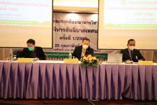 ทน.แม่สอด ร่วมการประชุมโครงการสัมมนาทางวิชาการคณะกรรมการบริหารสันนิบาตเทศบาลจังหวัดตาก ครั้งที่ 1/2565