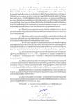คำสั่งจังหวัดตาก ที่ 1295/2565 เรื่อง มาตรการป้องกันควบคุมโรคติดเชื้อไวรัสโคโรนา 2019 (โควิด-19) จังหวัดตาก