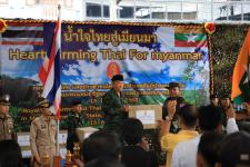 เทศบาลนครแม่สอดร่วมกับกองทัพภาค 3 มอบของช่วยน้ำท่วมสหภาพเมียนมา