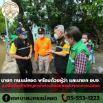 ทน.แม่สอด พร้อมด้วยผู้ว่าฯ และนายก อบจ. ลงพื้นที่แก้ไขปัญหาน้ำท่วมในเขตเทศบาลนครแม่สอด
