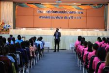 ทน.แม่สอด จัดโครงการผู้บริหารมอบนโยบายการทำงานตามหลักธรรมาภิบาล