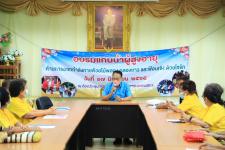 ทน.แม่สอด จัดอบรมแกนนำผู้สูงอายุ ด้านการออกกำลังกายด้วยไม้พลอง กลองยาว และฟ้อนเจิงด้วยใจรัก