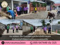 ทน.แม่สอด ร่วมกับแม่สอดมูลนิธิสามัคคีการกุศล ดำเนินการทำท่อระบายน้ำและถนนคอนกรีต