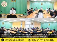 ทน.แม่สอด ให้การต้อนรับคณะกรรมการบริหาร มูลนิธิเพื่อการบริหารจัดการน้ำแบบบูรณาการ(ประเทศไทย) และมหาวิทยาลัยพะเยา