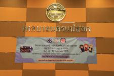 ทน.แม่สอด จัดโครงการอบรมผู้นำนักเรียนส่งเสริมสุขภาพและโครงการอบรมผู้นำเยาวชนสาธารณสุขในโรงเรียน (ยสร.)