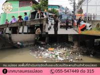 ทน.แม่สอด ลงพื้นที่ดำเนินการจัดเก็บขยะบริเวณใต้สะพานข้ามลำห้วยแม่สอด