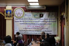 ทน.แม่สอด ประชุมโครงการส่งเสริมและติดตามเด็กพัฒนาการช้า (เด็กพิเศษ) โดยครอบครัวและชุมชน ประจำปี 2565