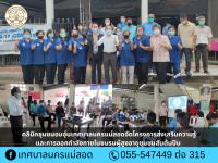 คลินิกชุมชนอบอุ่นเทศบาลนครแม่สอดจัดโครงการส่งเสริมความรู้และการออกกำลังกายในชมรมผู้สูงอายุชุมชนสันต้นปิน 