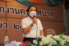 เทศบาลนครแม่สอด จัดโครงการปฐมนิเทศพนักงานครู ประจำปี 2565