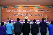 เทศบาลนครแม่สอด จัดโครงการปฐมนิเทศพนักงานครู ประจำปี 2565