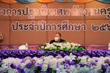 เทศบาลนครแม่สอด จัดโครงการปฐมนิเทศพนักงานครู ประจำปี 2565