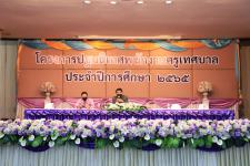 เทศบาลนครแม่สอด จัดโครงการปฐมนิเทศพนักงานครู ประจำปี 2565