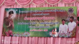 นายกฯ ทน.แม่สอด เปิดโครงการพัฒนาผู้เรียนกลุ่มสาระสังคมศึกษา ศาสนาและวัฒนธรรม ค่ายคุณธรรม จริยธรรม ประจำปีการศึกษา 2565 โรงเรียนเทศบาลวัดดอนแก้ว