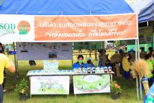 นายกฯนครแม่สอด เข้าร่วมเป็นเกียรติ โครงการ/กิจกรรม เนื่องในโอกาสวันเฉลิมพระชนมพรรษา 70 พรรษา 28 กรกฎาคม 2565 พระบาทสมเด็จพระปรเมนทรรามาธิบดี ศรีสินทรมหาวชิราลงกรณ พระวชิรเกล้าเจ้าอยู่หัว (ปล่อยปลา/ปลูกต้นไม้)