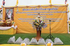 นายกฯนครแม่สอด เข้าร่วมเป็นเกียรติ โครงการ/กิจกรรม เนื่องในโอกาสวันเฉลิมพระชนมพรรษา 70 พรรษา 28 กรกฎาคม 2565 พระบาทสมเด็จพระปรเมนทรรามาธิบดี ศรีสินทรมหาวชิราลงกรณ พระวชิรเกล้าเจ้าอยู่หัว (ปล่อยปลา/ปลูกต้นไม้)