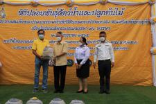 นายกฯนครแม่สอด เข้าร่วมเป็นเกียรติ โครงการ/กิจกรรม เนื่องในโอกาสวันเฉลิมพระชนมพรรษา 70 พรรษา 28 กรกฎาคม 2565 พระบาทสมเด็จพระปรเมนทรรามาธิบดี ศรีสินทรมหาวชิราลงกรณ พระวชิรเกล้าเจ้าอยู่หัว (ปล่อยปลา/ปลูกต้นไม้)