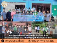 ทน.แม่สอด เข้าร่วมโครงการคัดกรองกลุ่มเสี่ยง โรคเบาหวาน โรคความดันโลหิตสูง ในกลุ่มประชากรอายุ 35 ปีขึ้นไป ประจำปี 2565