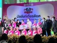 คณะผู้บริหารเทศบาลนครแม่สอด ลงเยี่ยมสนามการแข่งขันทักษะทางวิชาการ ระดับภาคเหนือ "เชียงใหม่วิชาการ 2565"