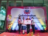 สรุปผลการแข่งขันทักษะทางวิชาการ ระดับภาคเหนือ ประจำปี 2565 เชียงใหม่วิชาการ