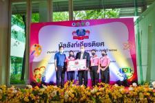 สรุปผลการแข่งขันทักษะทางวิชาการ ระดับภาคเหนือ ประจำปี 2565 เชียงใหม่วิชาการ