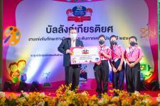 สรุปผลการแข่งขันทักษะทางวิชาการ ระดับภาคเหนือ ประจำปี 2565 เชียงใหม่วิชาการ