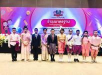 สรุปผลการแข่งขันทักษะทางวิชาการ ระดับภาคเหนือ ประจำปี 2565 เชียงใหม่วิชาการ