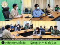 ทน.แม่สอด ให้การต้อนรับคณะคณบดีบัณฑิตมหาวิทยาลัยราชภัฏกำแพงเพชร 