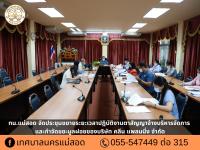 ทน.แม่สอด จัดประชุมขยายระยะเวลาปฏิบัติงานตาสัญญาจ้างบริหารจัดการ และกำจัดขยะมูลฝอยของบริษัท คลีน แพลนนิ่ง จำกัด