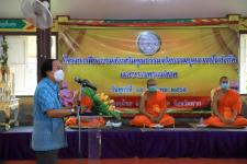 ทน.แม่สอด จัดโครงการฝึกอบรมส่งเสริมคุณธรรมจริยธรรมบุคลากรในสังกัดเทศบาล