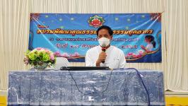 ทน.แม่สอด เข้าร่วมโครงการอบรมพัฒนาคุณธรรม จริยธรรมบุคลากรประจำปีการศึกษา 2565 โรงเรียนเทศบาลวัดชุมพลคีรี