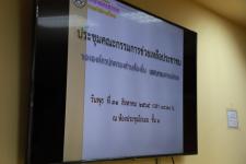 ทน.แม่สอด เข้าร่วมประชุมคณะกรรมการช่วยเหลือขององค์กรปกครองส่วนท้องถิ่น