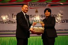 เทศบาลนครแม่สอด 8 ทศวรรษสู่ความโปร่งใสห่างไกลคอร์รัปชั่น