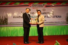 เทศบาลนครแม่สอด 8 ทศวรรษสู่ความโปร่งใสห่างไกลคอร์รัปชั่น