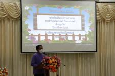 ทน.แม่สอด เข้าร่วมโครงการพัฒนาผู้เรียน “ส่งเสริมพัฒนาความสามารถทางด้านคณิตศาสตร์ วิทยาศาสตร์ ของเด็กปฐมวัย” โรงเรียนเทศบาลวัดมณีไพรสณฑ์ ประจำปีการศึกษา 2565       