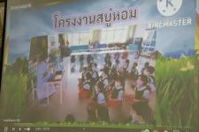 ทน.แม่สอด เข้าร่วมโครงการพัฒนาผู้เรียน “ส่งเสริมพัฒนาความสามารถทางด้านคณิตศาสตร์ วิทยาศาสตร์ ของเด็กปฐมวัย” โรงเรียนเทศบาลวัดมณีไพรสณฑ์ ประจำปีการศึกษา 2565       