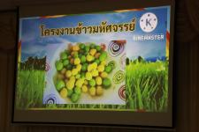 ทน.แม่สอด เข้าร่วมโครงการพัฒนาผู้เรียน “ส่งเสริมพัฒนาความสามารถทางด้านคณิตศาสตร์ วิทยาศาสตร์ ของเด็กปฐมวัย” โรงเรียนเทศบาลวัดมณีไพรสณฑ์ ประจำปีการศึกษา 2565       