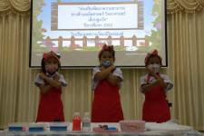 ทน.แม่สอด เข้าร่วมโครงการพัฒนาผู้เรียน “ส่งเสริมพัฒนาความสามารถทางด้านคณิตศาสตร์ วิทยาศาสตร์ ของเด็กปฐมวัย” โรงเรียนเทศบาลวัดมณีไพรสณฑ์ ประจำปีการศึกษา 2565       
