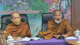 ทน.แม่สอด เข้าร่วมประชุมการจัดเตรียมงานพิธีวางศิลาฤกษ์ก่อสร้างฐานพระบรมรูปสมเด็จพระเจ้าตากสินมหาราช(ทรงม้า)