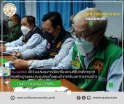 ทน.แม่สอด เข้าร่วมประชุมการจัดเตรียมงานพิธีวางศิลาฤกษ์ก่อสร้างฐานพระบรมรูปสมเด็จพระเจ้าตากสินมหาราช(ทรงม้า)