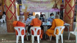ทน.แม่สอด โดยคลินิกชุมชนอบอุ่นฯ จัดโครงการเข้าพรรษา ชีวาสดใสห่างไกลโรคร้าย