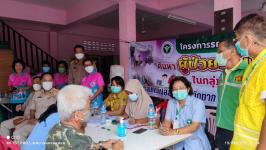 ทน.แม่สอด ร่วมกับโรงพยาบาลแม่สอด ออกหน่วยรณรงค์คัดกรอง ค้นหาผู้ป่วยวัณโรคในกลุ่มเสี่ยงชุมชนดอนไชย