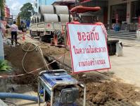 ทน.แม่สอด ลงพื้นที่ตรวจงานก่อสร้างวางท่อระบายน้ำ เทคอนกรีต ปรับพื้นผิวถนน แก้ไขและป้องกันปัญหาน้ำท่วมขัง ณ ชุมชนประชารักษ์ และชุมชนบัวคูณ