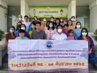 เข้าร่วมประชุมคณะกรมการจังหวัดตาก หัวหน้าส่วนราชการ และผู้เกี่ยวข้อง ประจำเดือนกันยายน 2565 (ครั้งที่ 9/2565)